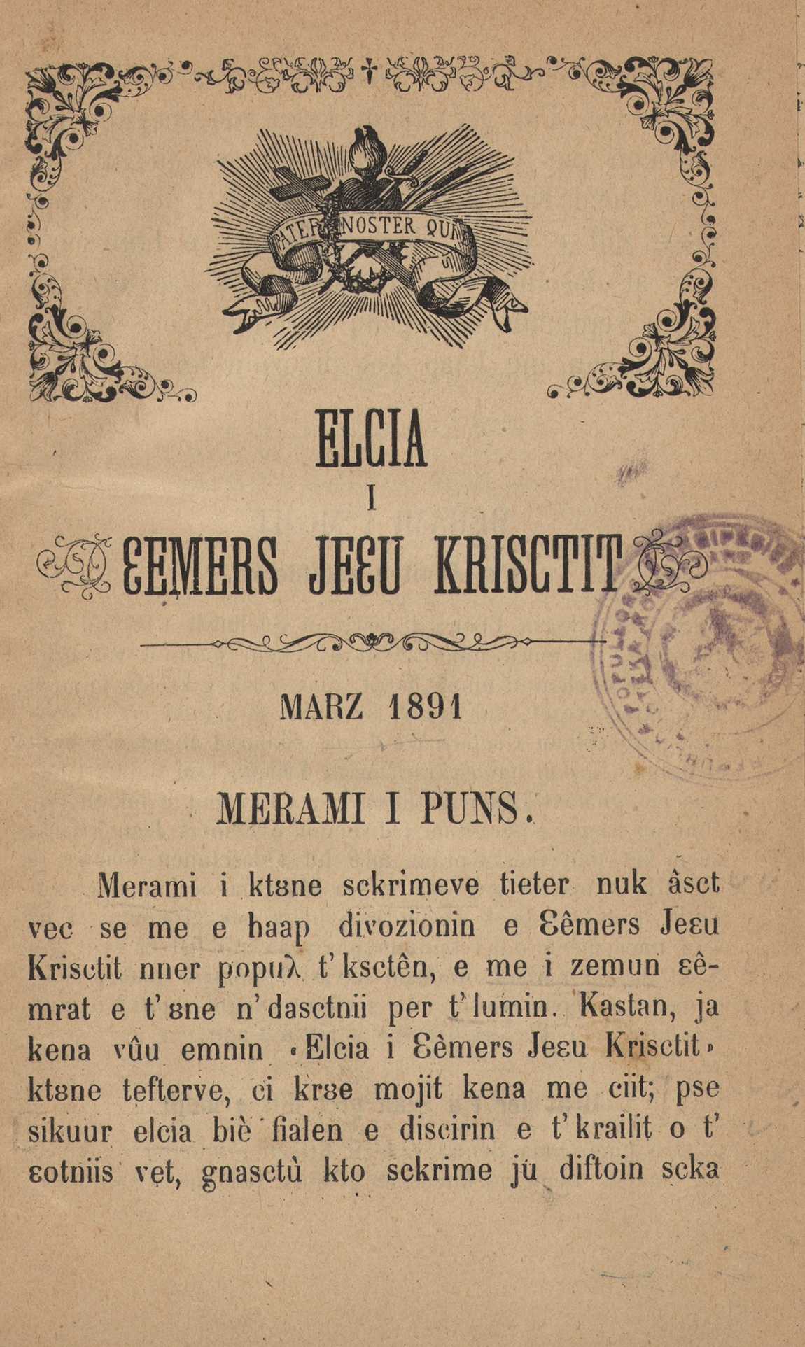 ELCIJA I ZEMRES T JEZU KRISHTIT 1891-0003.jpg
